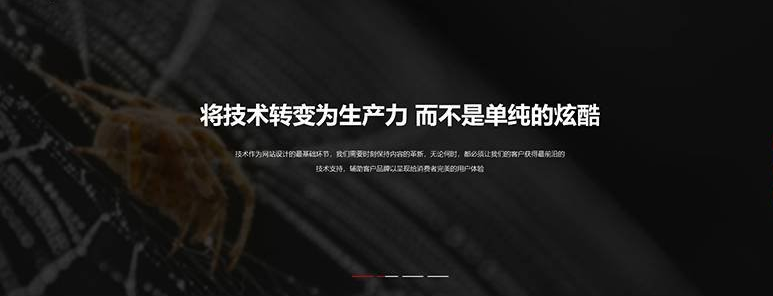 浙江网页设计公司网站哪家强？