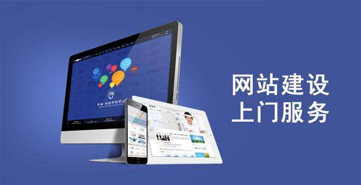 浙江SEO优化