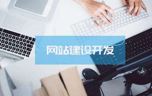 浙江网站优化