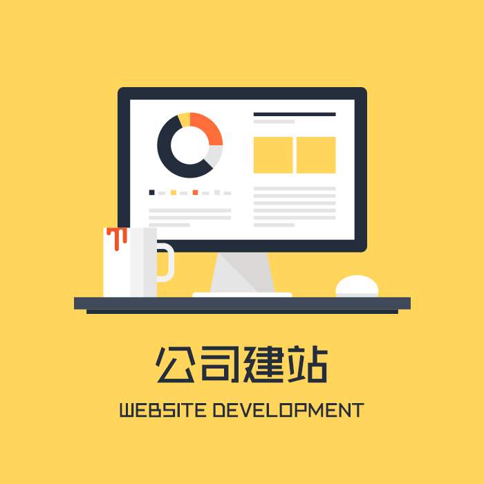 浙江怎样规划网站结构