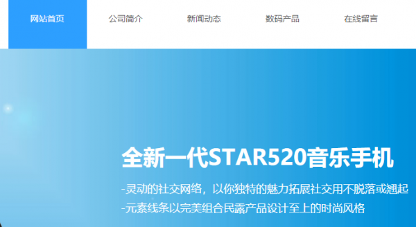 浙江建设一个网站需要多少钱_描述用户的兴趣而不是特征。